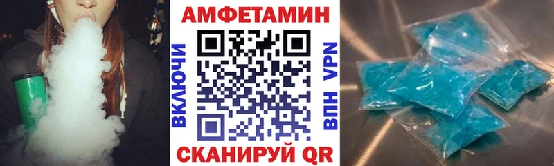 АМФЕТАМИН VHQ купить Юрьев-Польский