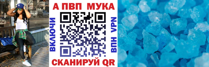 Alpha PVP Соль  Юрьев-Польский 