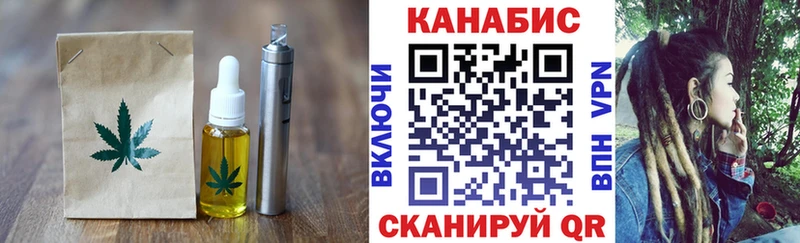 KRAKEN зеркало Юрьев-Польский Печенье с ТГК марихуана купить закладку
