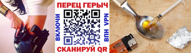 Героин герыч  закладки  Юрьев-Польский 