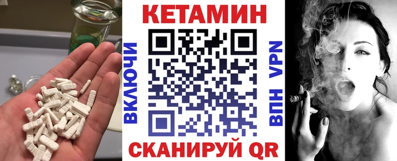 КЕТАМИН ketamine  цена наркотик  Юрьев-Польский 