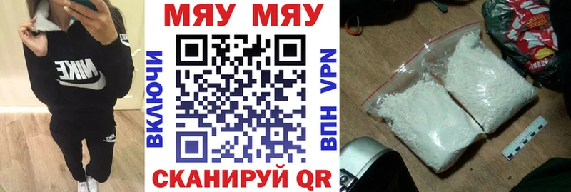 сайты даркнета формула  Юрьев-Польский  МЕФ VHQ  где купить  