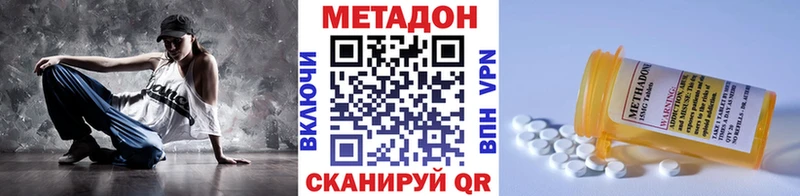 где продают   Юрьев-Польский  МЕТАДОН белоснежный 