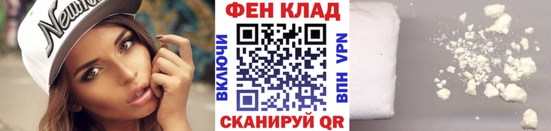 Метамфетамин винт Юрьев-Польский