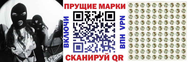 Марки N-bome 1,8мг  гидра как зайти  Юрьев-Польский 