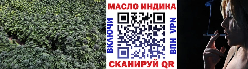 наркотики  Юрьев-Польский  Дистиллят ТГК вейп с тгк 